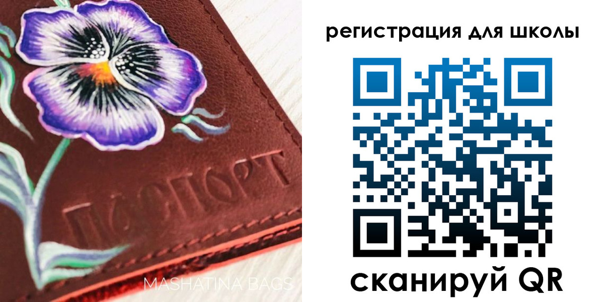 временная регистрация купить в Поронайске