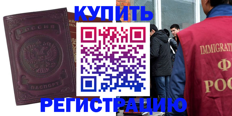 регистрация для школы в Поронайске